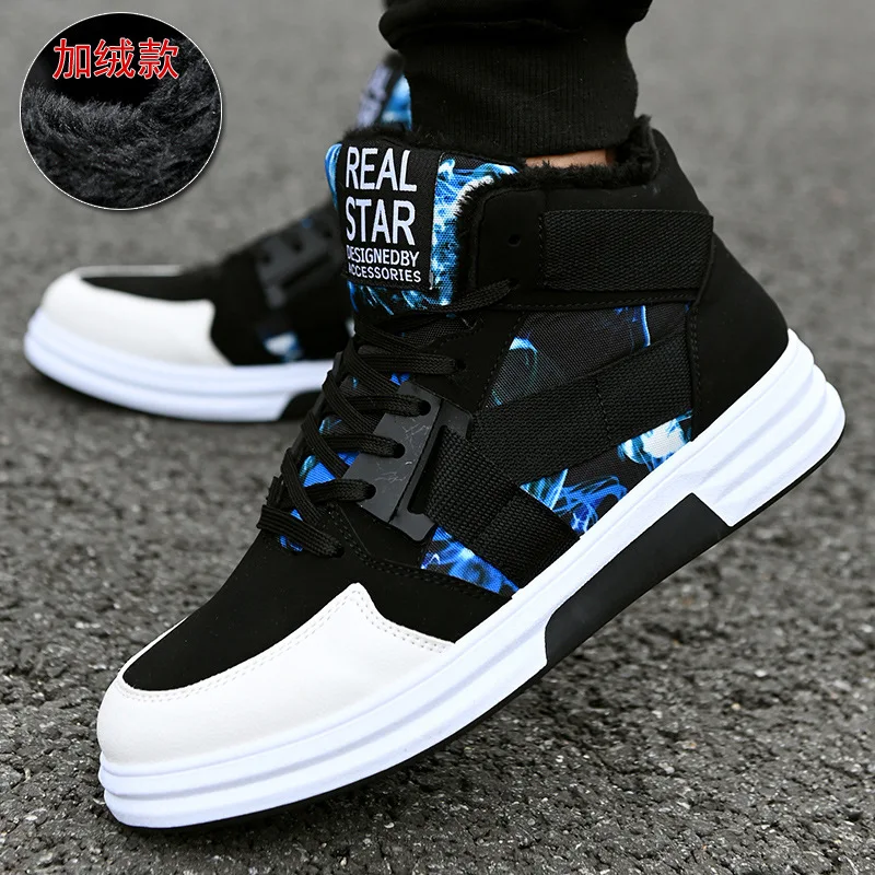 2020 Winter Plus Velvet Warm Men's Shoes Trend Casual Fashion Camouflage Sneakers Student Trendy Men's Sports Cotton Shoes
2020 Winter Plus Velvet Warm Men's Shoes Trend Casual Fashion Camouflage Sneakers Student Trendy Men's Sports Cotton Shoes