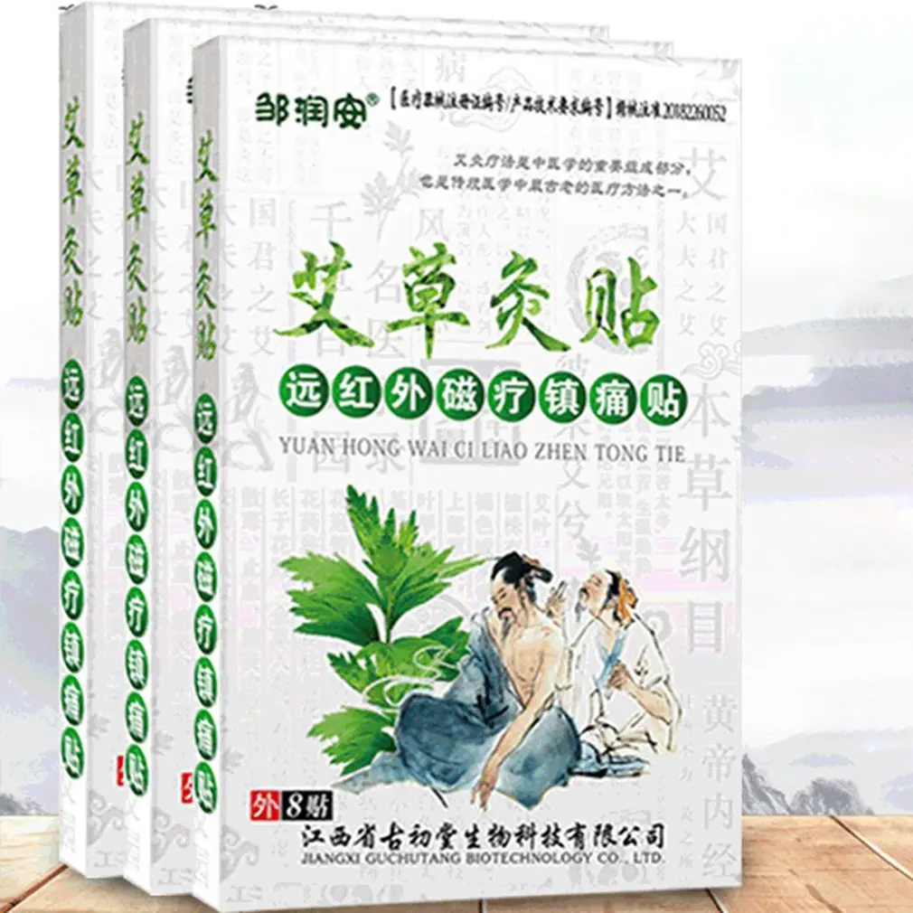 8 Pieces Healthy Useful Wormwood Moxibustion Analgesic Patch For Neck Shoulder Lumbar Joint And Knee Patch 
8 Pieces Healthy Useful Wormwood Moxibustion Analgesic Patch For Neck Shoulder Lumbar Joint And Knee Patch