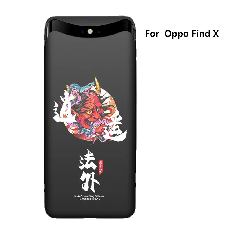Матовый чехол с мультяшным рисунком для OPPO Find X, жесткий поликарбонатный чехол для телефона, новый роскошный противоударный защитный чехол ...
Матовый чехол с мультяшным рисунком для OPPO Find X, жесткий поликарбонатный чехол для телефона, новый роскошный противоударный защитный чехол ...