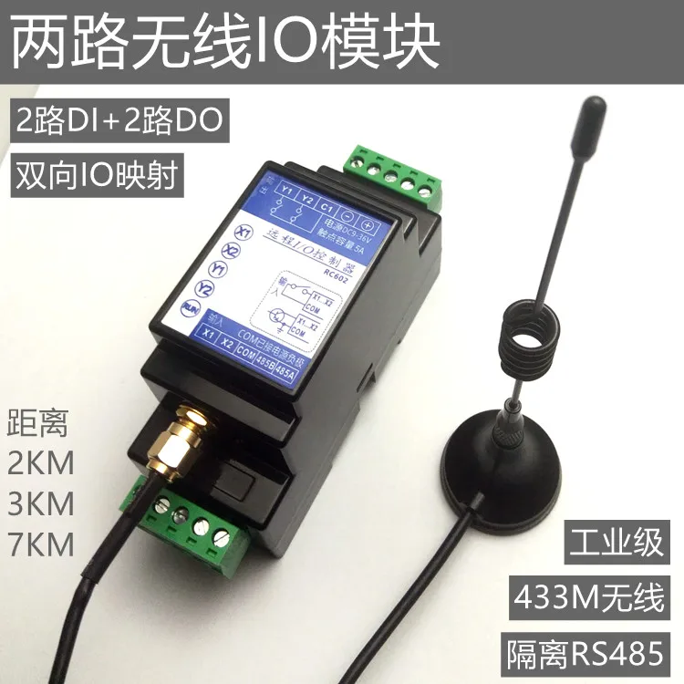 

Two-way Wireless IO Module MODBUS Relay Output Long-distance 433M Communication