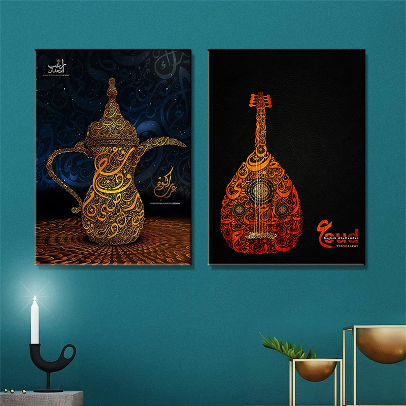 Arabic Calligraphy Text Canvas Animal Horse Pipa Pot Abstract Art Poster Printing Islamic Canvas Painting Muslim Decoration
Arabic Calligraphy Text Canvas Animal Horse Pipa Pot Abstract Art Poster Printing Islamic Canvas Painting Muslim Decoration