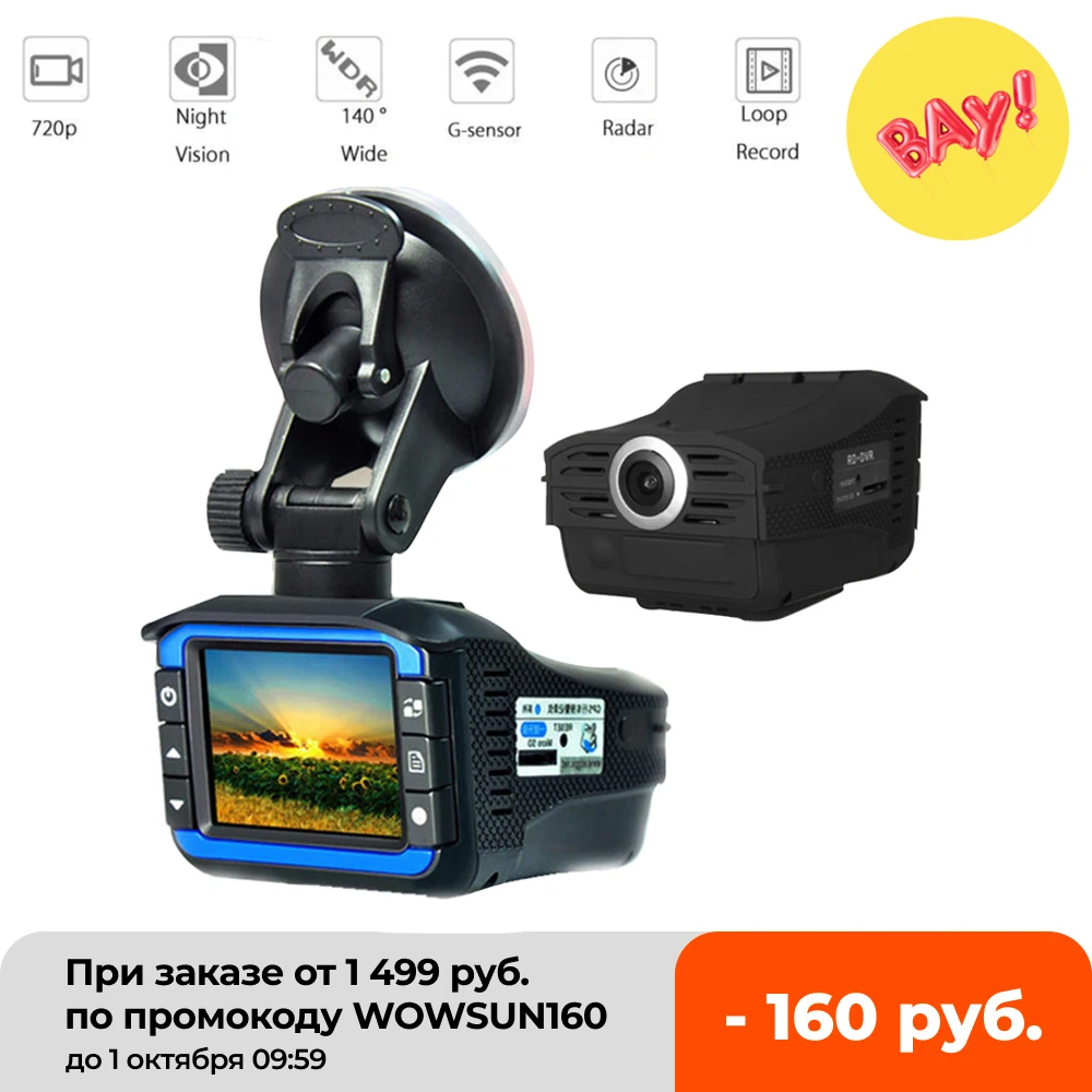 

2in1 Full HD Car DVR Camera Radar Laser Speed Detector GPS Camera Video Recorder Dash Cam with G-sensor Night Version Car DVRs