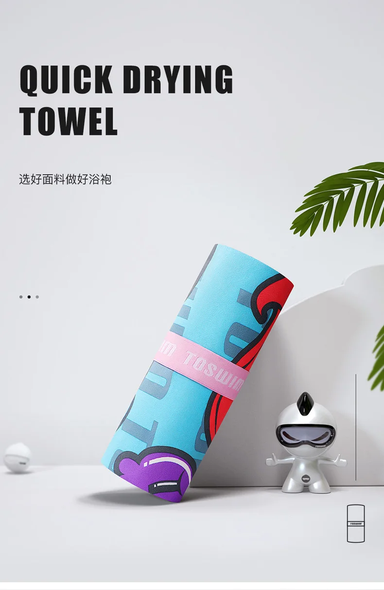 CY Swimming Towel Seaside Portable Beach Towel Sports Quick-Drying Absorbent Travel Quick-Drying Towel 
CY Swimming Towel Seaside Portable Beach Towel Sports Quick-Drying Absorbent Travel Quick-Drying Towel