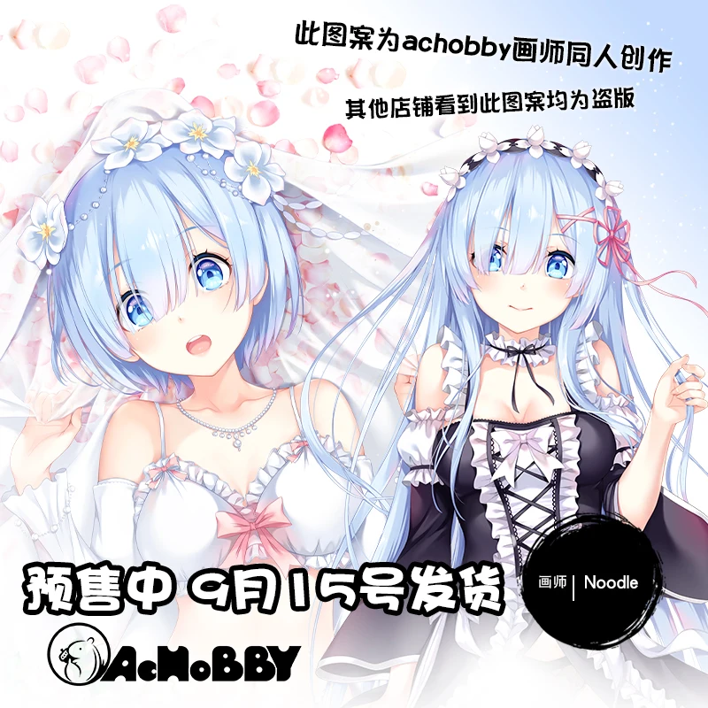 Anime Re:Life in a different world from zero Rem 2WT Dakimakura Hugging Body Pillow Cover Cushion Male Pillow Case Gift
Anime Re:Life in a different world from zero Rem 2WT Dakimakura Hugging Body Pillow Cover Cushion Male Pillow Case Gift