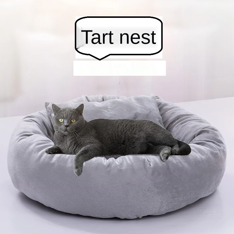 Egg Tart Cat Litter Winter Warm Plush Pet Supplies Teddy Small And Medium-Sized Dog Kennel Pet Litter
Egg Tart Cat Litter Winter Warm Plush Pet Supplies Teddy Small And Medium-Sized Dog Kennel Pet Litter