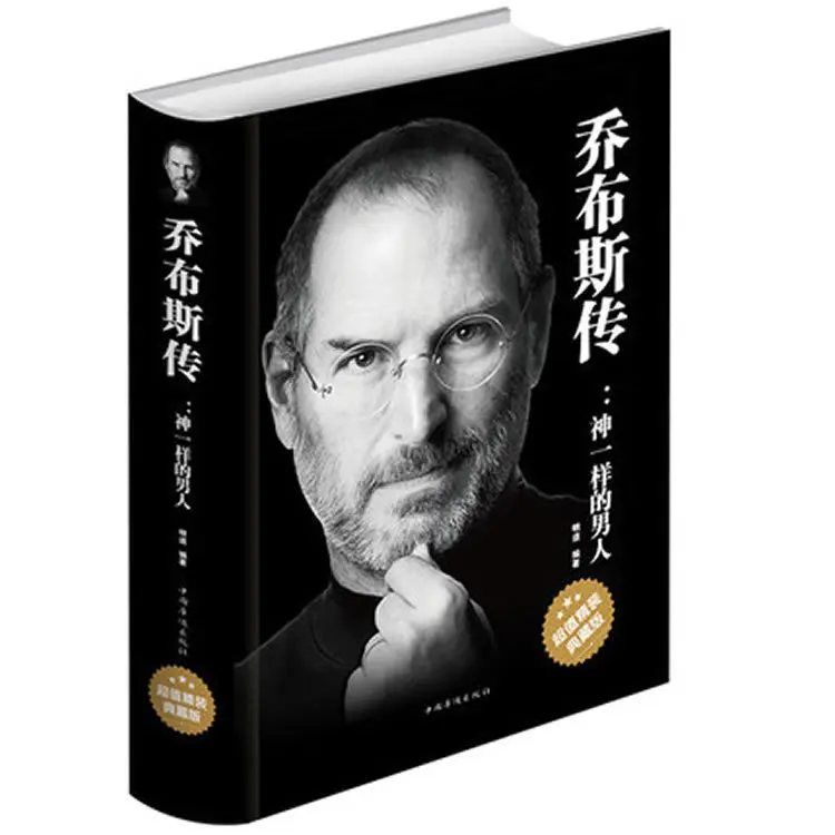 Genuine Jobs Biography Inspirational Selling Books J1 
Genuine Jobs Biography Inspirational Selling Books J1