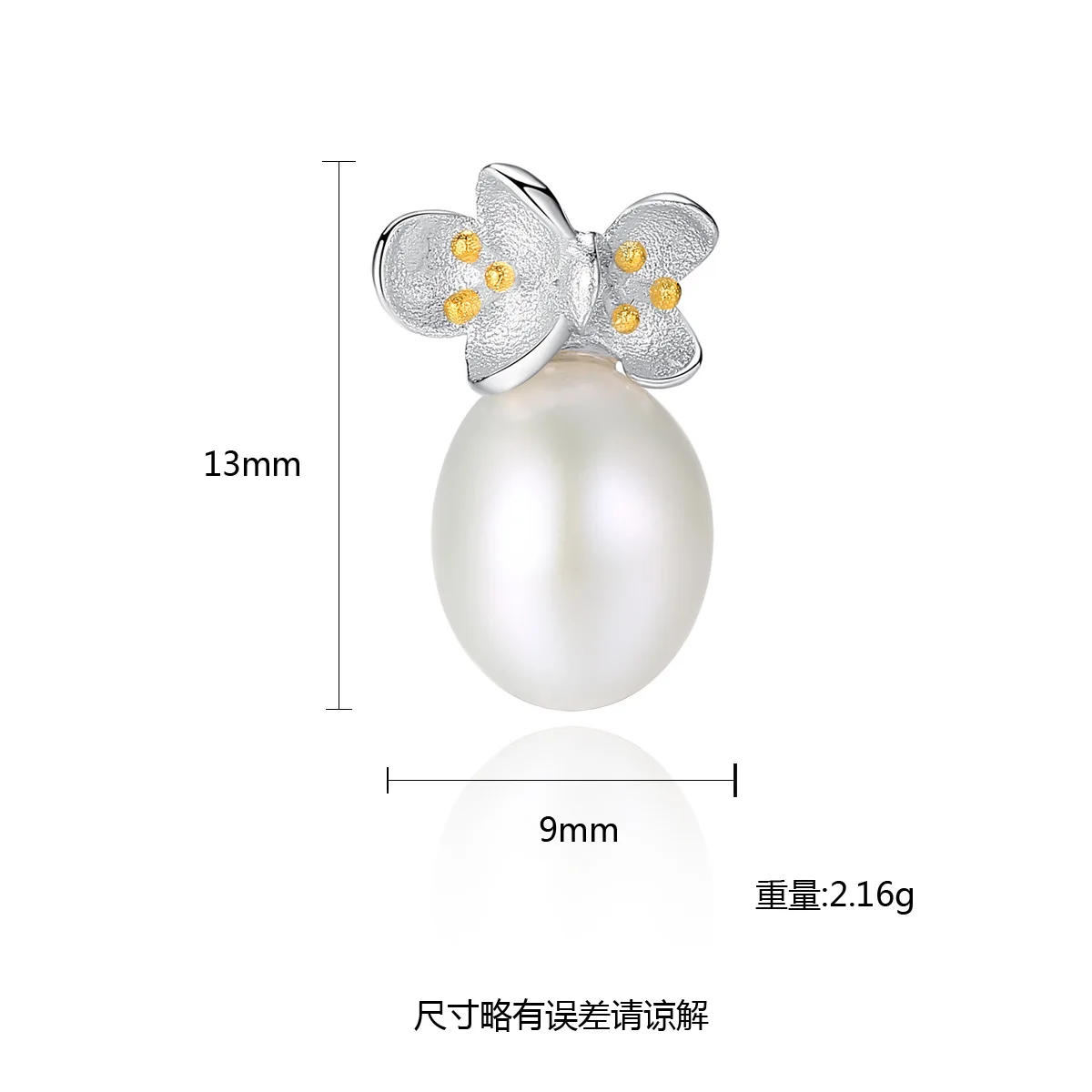 DI-351 S925 Sterling Silver Stud Earrings 8-9mm Silver Rice Beads Korean Simple Flower Pearl Stud Earrings
DI-351 S925 Sterling Silver Stud Earrings 8-9mm Silver Rice Beads Korean Simple Flower Pearl Stud Earrings