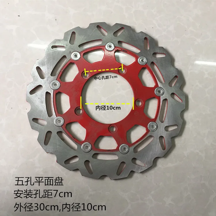 Horizon 250 motorcycle sports car fujianglong 300 Jinying Yongyuan 350 small Ninja front disc brake
Horizon 250 motorcycle sports car fujianglong 300 Jinying Yongyuan 350 small Ninja front disc brake
