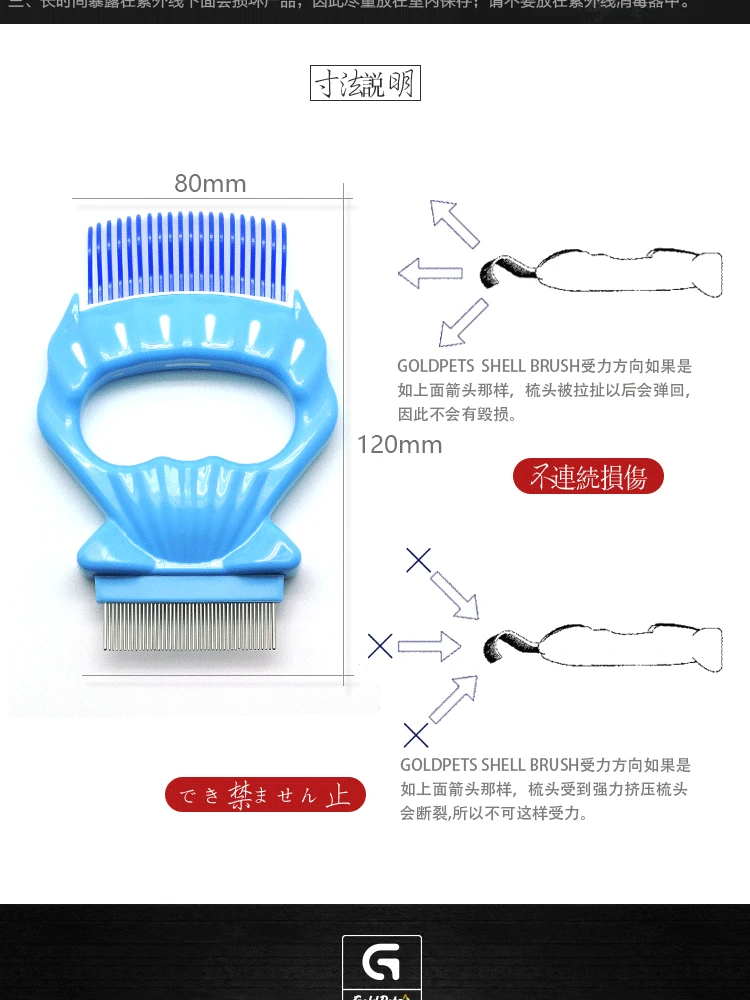 Pet Grooming Dog Brush Cat Dog Comb Stainless Steel Hair Removal Combs Dog Grooming Slicker brosse cheveux Pet Supplies JJ60GSZ
Pet Grooming Dog Brush Cat Dog Comb Stainless Steel Hair Removal Combs Dog Grooming Slicker brosse cheveux Pet Supplies JJ60GSZ