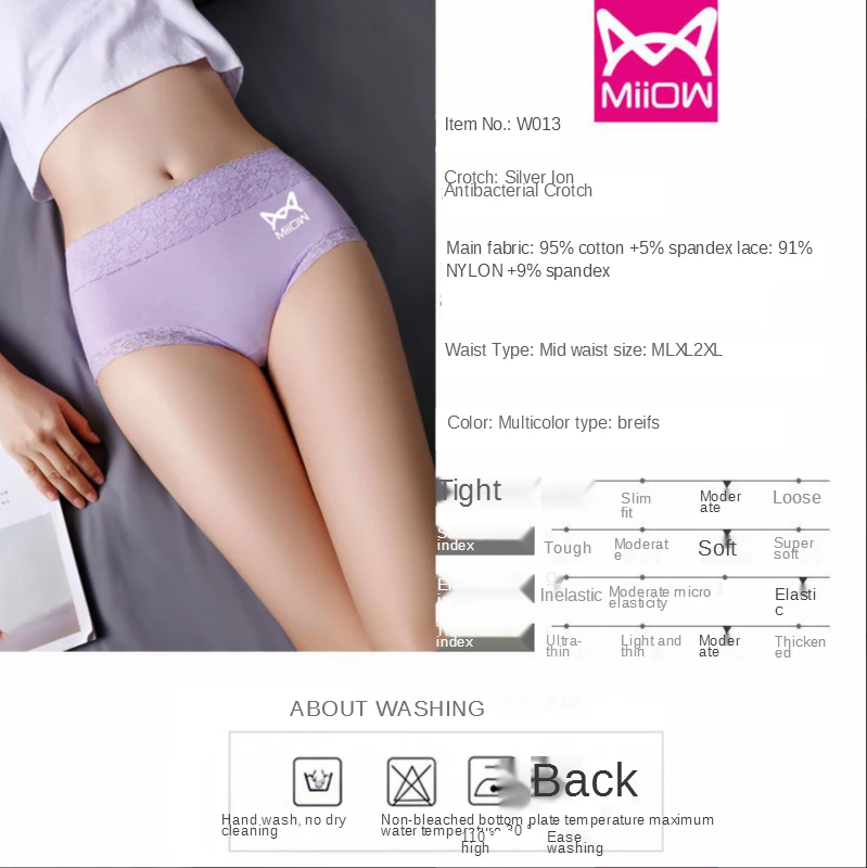 MiiOW 4 Pieces of 95% Cotton Underwear Women's Mid-waist Silver Ion Antibacterial Lace Solid Color Cotton Underwear for Women
MiiOW 4 Pieces of 95% Cotton Underwear Women's Mid-waist Silver Ion Antibacterial Lace Solid Color Cotton Underwear for Women