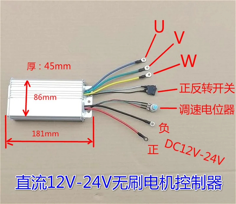 DC12V-24V Brushless Motor Controller High Power Brushless Motor Driver 360W-700W 30A
DC12V-24V Brushless Motor Controller High Power Brushless Motor Driver 360W-700W 30A