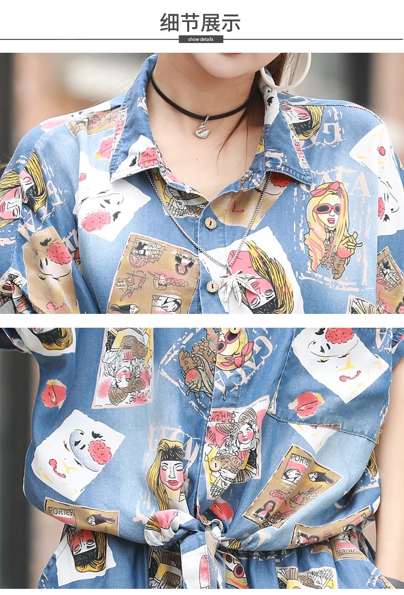 Vefadisa Character Printed Women Set 2021 Summer Women Casual Shirt + Fashion Print Women Shorts New Two-piece Suit QYF5574
Vefadisa Character Printed Women Set 2021 Summer Women Casual Shirt + Fashion Print Women Shorts New Two-piece Suit QYF5574