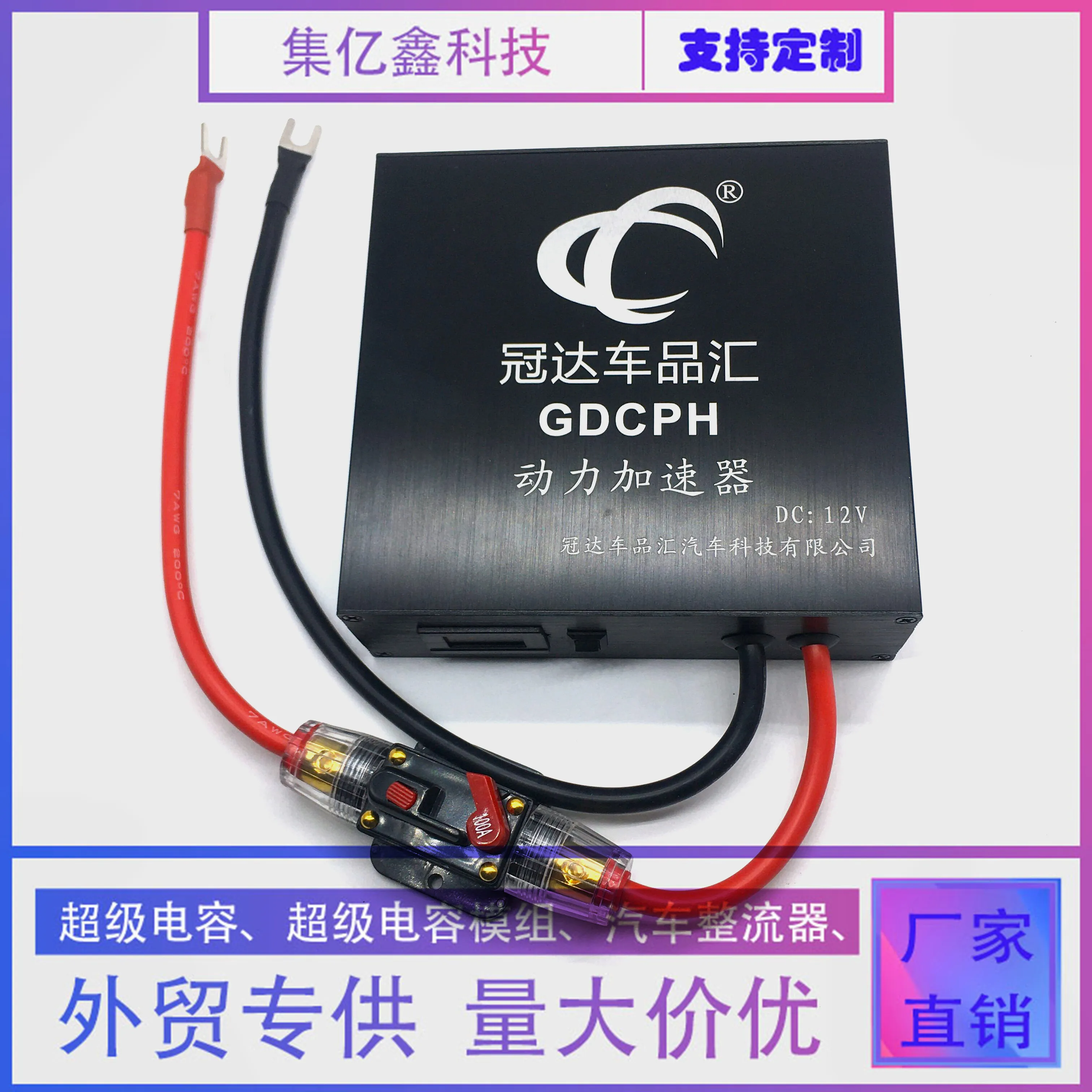 Automotive rectifier 16V83F Supercapacitor Starter Car start 2.7V500F 2.7V 35*60 Farad capacitor module
Automotive rectifier 16V83F Supercapacitor Starter Car start 2.7V500F 2.7V 35*60 Farad capacitor module