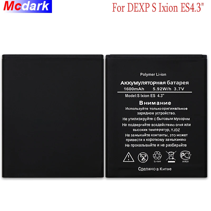 1600 мА/ч высокое качество Батарея для DEXP S Ixion ES 4 3 "аккумуляторная батарея Акку PIL