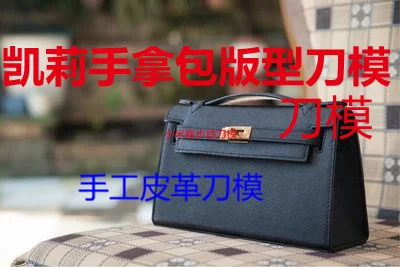 Цзефан
Цзефан