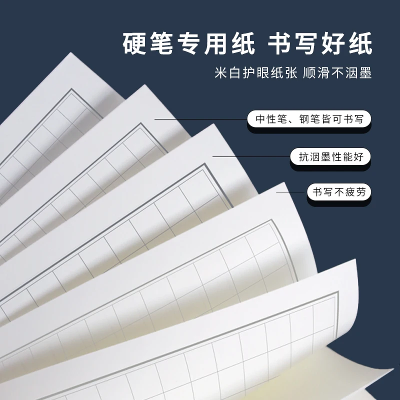 50 шт. канцелярский магазин Бумага Винтаж Chinease каллиграфия практика решетки для выгодно отличается от обычных однотонных вещей стационарны...
50 шт. канцелярский магазин Бумага Винтаж Chinease каллиграфия практика решетки для выгодно отличается от обычных однотонных вещей стационарны...
