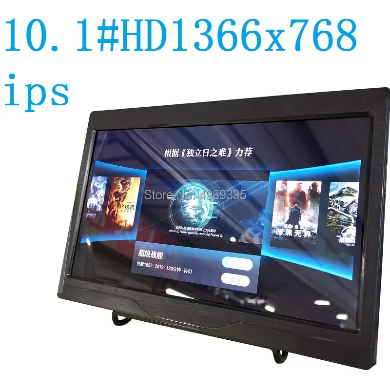 10 1 дюймовый монитор для мобильного телефона HDMI PS4 360 Raspberry Pi используемый экран