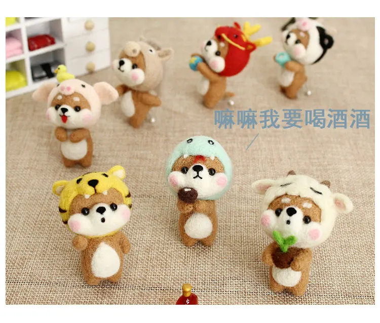 12 Chinese Zodiac signs wool needlepoint kit wool felt needle felting pendant craft needlecraft DIY handmade
12 Chinese Zodiac signs wool needlepoint kit wool felt needle felting pendant craft needlecraft DIY handmade