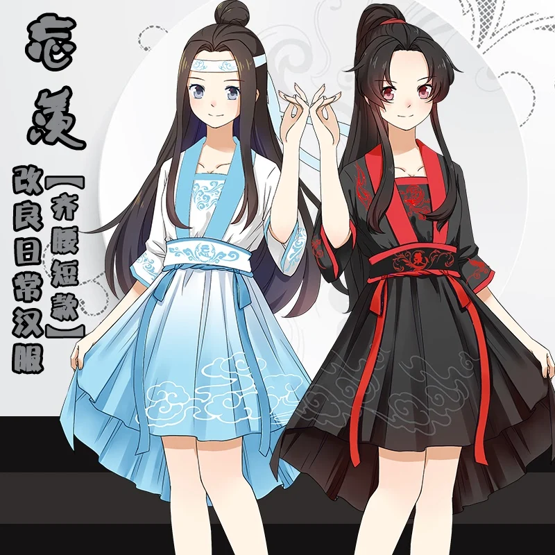 Аниме MDZS Wei Wuxian Lan Wangji Grandmaster of Demonic Culture Косплей Женская юбка ханьфу в старинном стиле костюм одежда
Аниме MDZS Wei Wuxian Lan Wangji Grandmaster of Demonic Culture Косплей Женская юбка ханьфу в старинном стиле костюм одежда