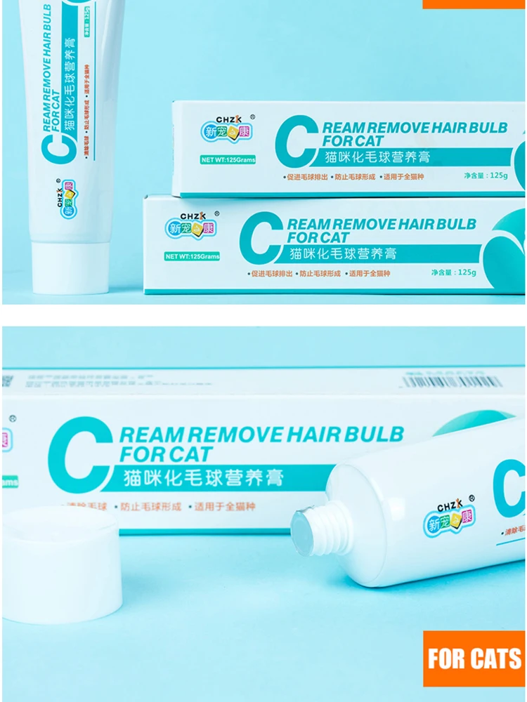 CHZK Pet cat hair cream new formula cat hair cream 125g hair removal nutrient cream prevention hair ball pet health products
CHZK Pet cat hair cream new formula cat hair cream 125g hair removal nutrient cream prevention hair ball pet health products