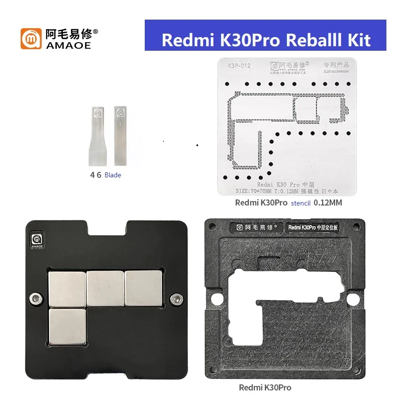Amao K3P-012 BGA Reball комплект для материнской платы Redmi K30Pro средний слой реболлинга ремонтный инструмент с магнитным позиционированием комплект
Amao K3P-012 BGA Reball комплект для материнской платы Redmi K30Pro средний слой реболлинга ремонтный инструмент с магнитным позиционированием комплект