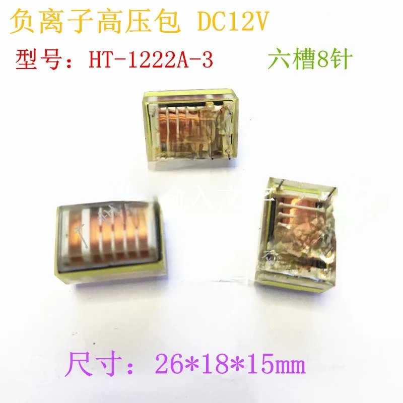 2Pcs Trigger Coil HT-1222A-3 Six-slot 8-pin Negative Ion High Voltage Package DC12V Igniter Size 26*18*15
2Pcs Trigger Coil HT-1222A-3 Six-slot 8-pin Negative Ion High Voltage Package DC12V Igniter Size 26*18*15