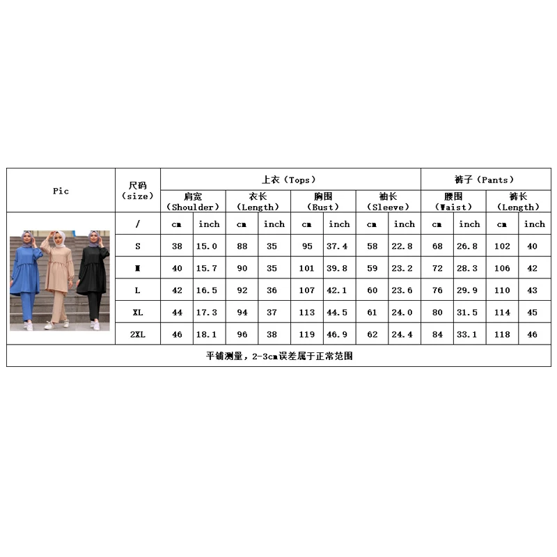 Donsignet Muslim Sets Muslim Dress Cool Pants Middle East Turkey Suit Dubai Abaya Turkey Muslim Set Muslim Fashion
Donsignet Muslim Sets Muslim Dress Cool Pants Middle East Turkey Suit Dubai Abaya Turkey Muslim Set Muslim Fashion