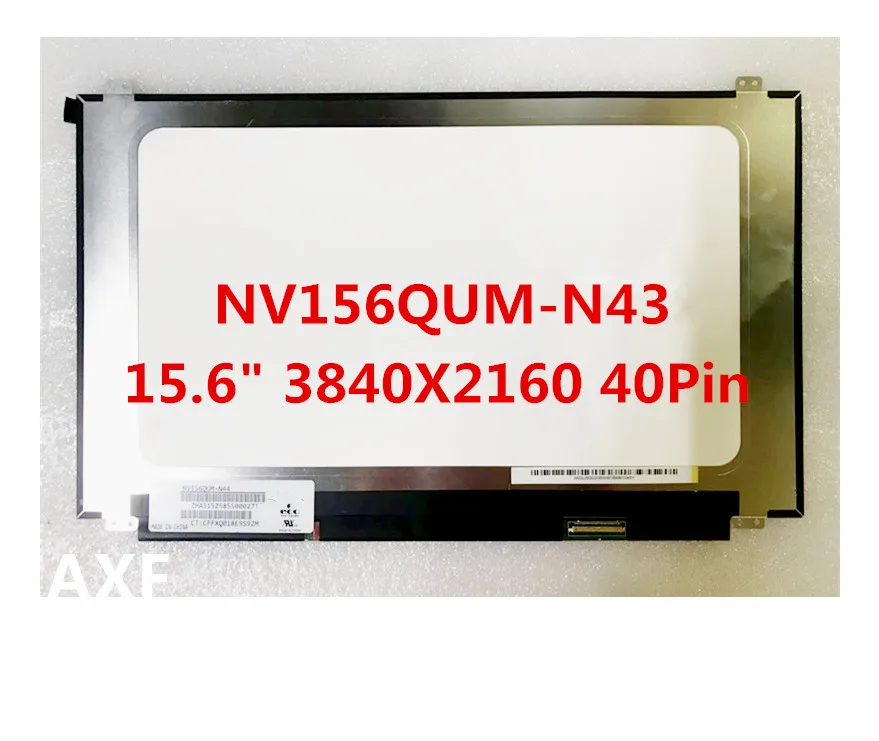 free shipping For BOE NV156QUM-N43 NV156QUM N43 IPS Marix for Laptop 15.6" 3840X2160 40Pin LCD Display LED Screen
free shipping For BOE NV156QUM-N43 NV156QUM N43 IPS Marix for Laptop 15.6" 3840X2160 40Pin LCD Display LED Screen