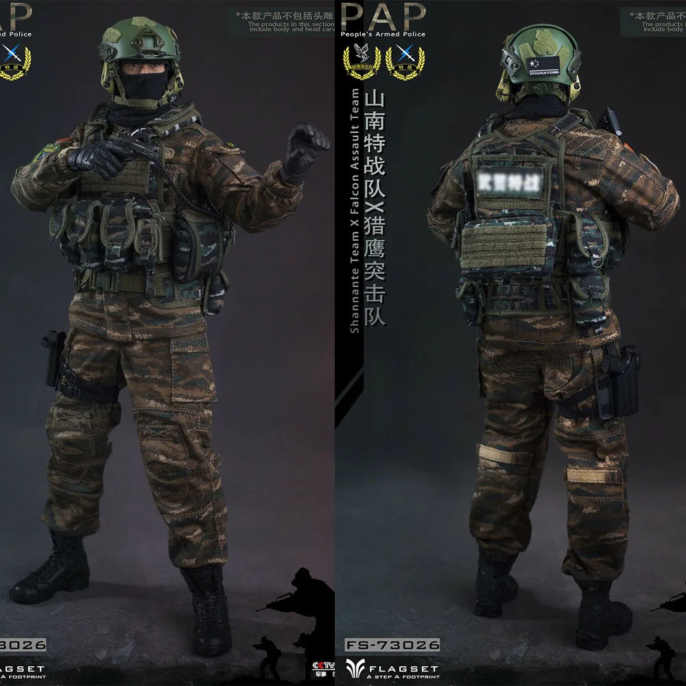 Hot Sales FLAGSET 1/6 FS73026 PAP Shannante Team X Falcan Assault Clothes F 12" Figure Toy Female Clothes set Camouflage
Hot Sales FLAGSET 1/6 FS73026 PAP Shannante Team X Falcan Assault Clothes F 12" Figure Toy Female Clothes set Camouflage