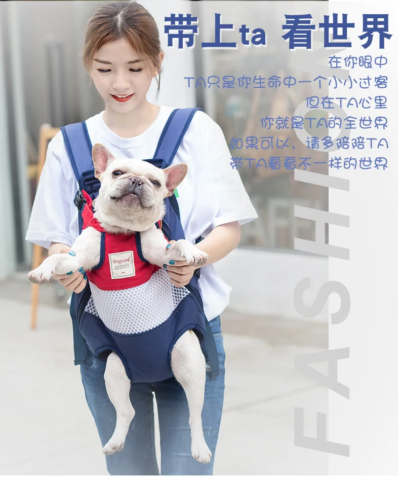 Pet net infrared backpack Teddy fighting dog bag cat bag travel chest backpack portable bag
Pet net infrared backpack Teddy fighting dog bag cat bag travel chest backpack portable bag