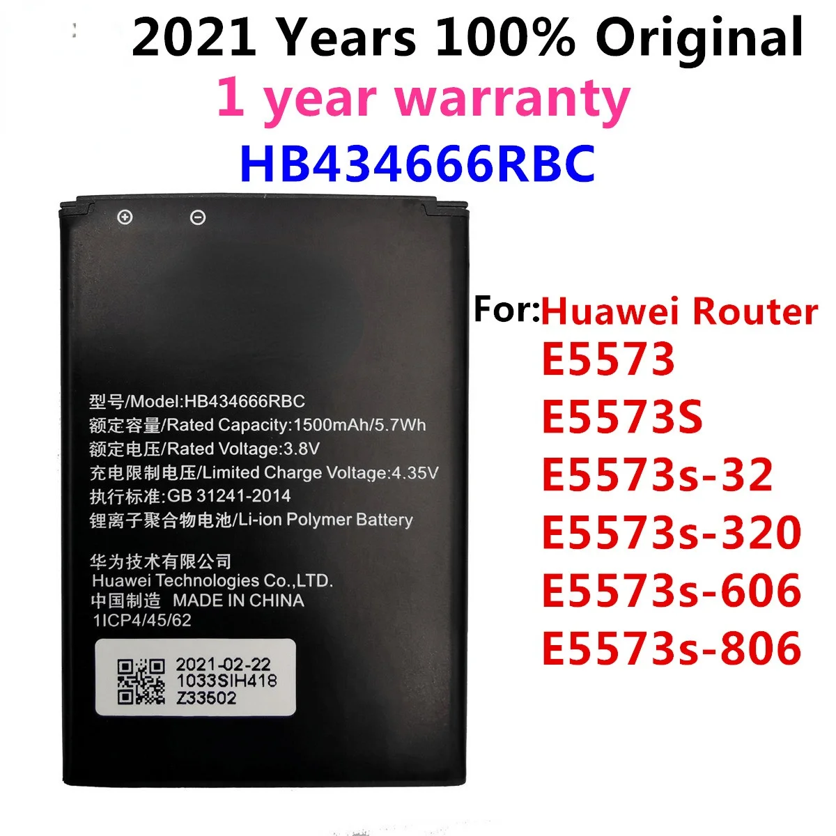 Оригинальный аккумулятор Huawei HB434666RBC для роутера E5573 | Мобильные телефоны и