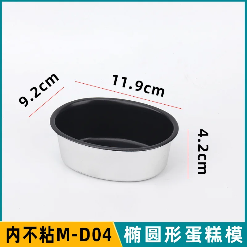 Формы для выпечки Pienapei из углеродистой стали
Формы для выпечки Pienapei из углеродистой стали