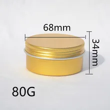 50/100pcs 80g 80ML Aluminum Tins Cream Can Hair Wax/Handmade Soap Pots Gold Threaded Aluminum Cosmetic Aluminum Containers Boxes