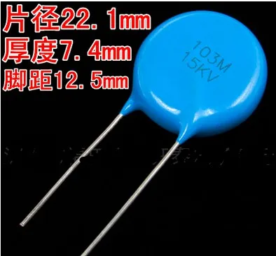 10 шт. 103/15KV 103 15KV 10nF 0 01 мкФ 103M Y5V 103/20KV 20KV 103/10KV 10KV 102/10KV 102/20KV | Электроника