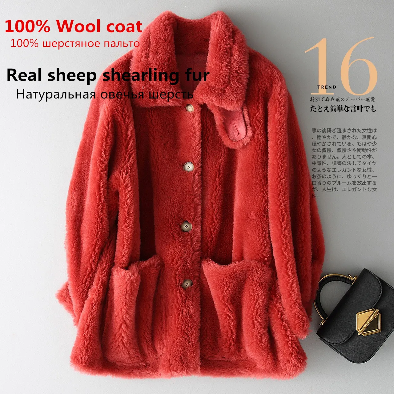 100% Wool Coat Female Real Sheep Shearling Fur 2020 Autumn Winter Jacket Women Korean Outwear Suede Lining MY3659
100% Wool Coat Female Real Sheep Shearling Fur 2020 Autumn Winter Jacket Women Korean Outwear Suede Lining MY3659