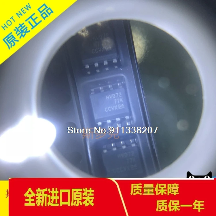 5PCS/LOT SN65HVD72DR RS485 3.3V 8SOIC HVD72
5PCS/LOT SN65HVD72DR RS485 3.3V 8SOIC HVD72