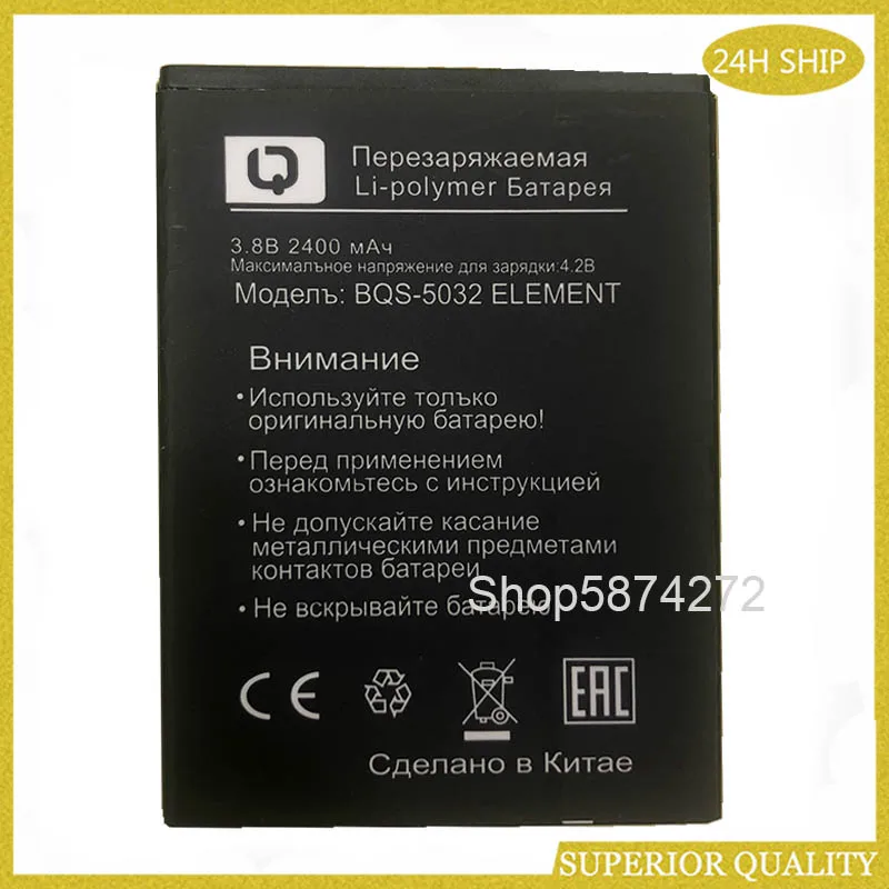 10pcs 2400mAh BQS-5032 Battery For BQ Mobile BQS 5032 BQS5032 ELEMENT Baterij Batterie Mobile Phone Batteries Battery
10pcs 2400mAh BQS-5032 Battery For BQ Mobile BQS 5032 BQS5032 ELEMENT Baterij Batterie Mobile Phone Batteries Battery
