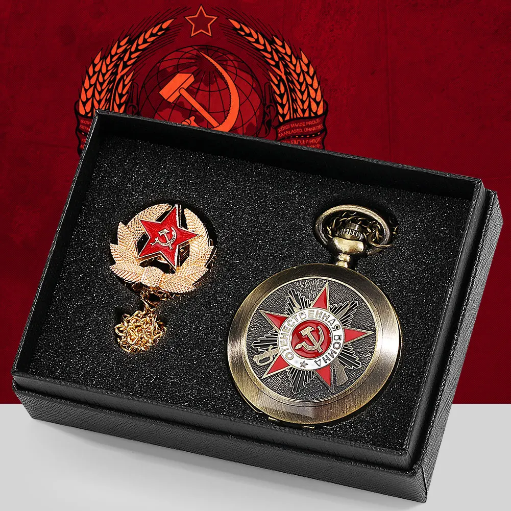 USSR Retro Pocket Watch Set Communism Man Pocket Watch Gift Set CCCP Badge Quartz Pendant Clock Set Gift Box Reloj De Bolsillo
USSR Retro Pocket Watch Set Communism Man Pocket Watch Gift Set CCCP Badge Quartz Pendant Clock Set Gift Box Reloj De Bolsillo