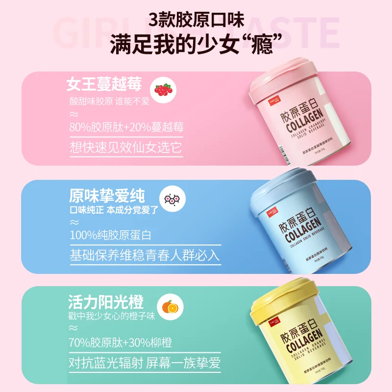 The pure collagen powder, 1 barrels of fish collagen hydrolysate powder, water supplement, anti saccharification
The pure collagen powder, 1 barrels of fish collagen hydrolysate powder, water supplement, anti saccharification