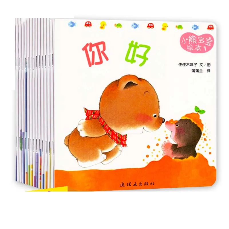 15 шт./компл., новая маленькая книга картина с изображением медведя, Классическая Когнитивная книга, охватывающая все аспекты младенческой ж...
15 шт./компл., новая маленькая книга картина с изображением медведя, Классическая Когнитивная книга, охватывающая все аспекты младенческой ж...