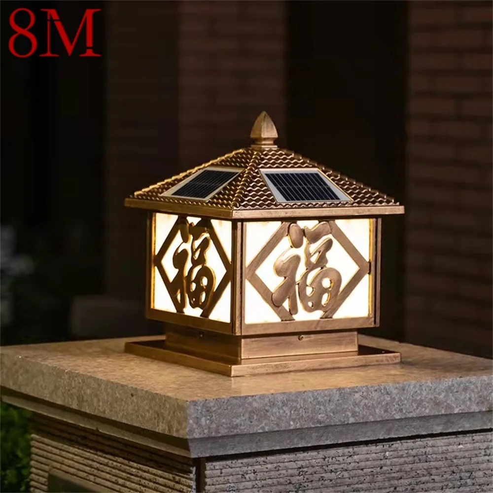 8M Outdoor Solar LED Waterproof Bronze Pillar Post Lamp Fixtures for Home Courtyard Garden Light
8M Outdoor Solar LED Waterproof Bronze Pillar Post Lamp Fixtures for Home Courtyard Garden Light
