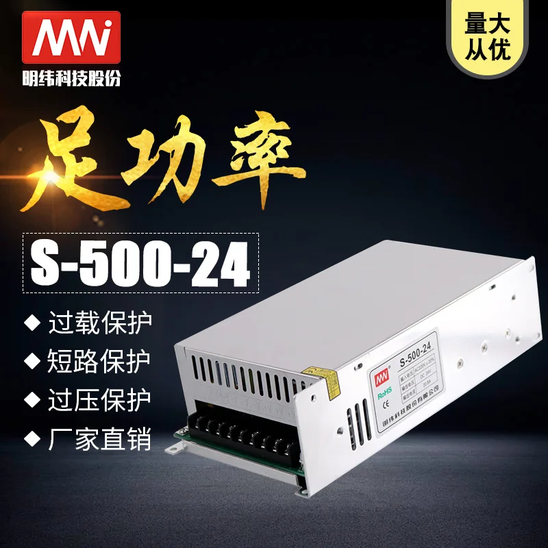 S-500W-36V 12V 15V 24V 48V AC to DC monitoring led transformer switching power supply
S-500W-36V 12V 15V 24V 48V AC to DC monitoring led transformer switching power supply