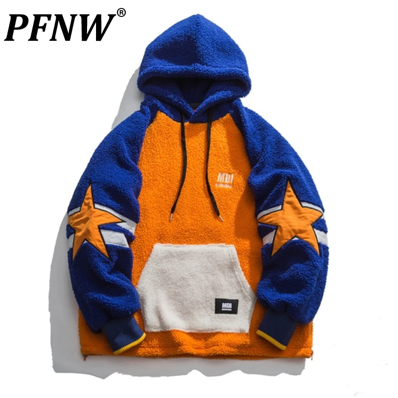 PFNW Men's 2021 Winter New Warm Blue Orange Stitched Quilted Cotton Cute Teens Pullover Star Pattern Chic Harajuku Hoodie 2X0912
PFNW Men's 2021 Winter New Warm Blue Orange Stitched Quilted Cotton Cute Teens Pullover Star Pattern Chic Harajuku Hoodie 2X0912