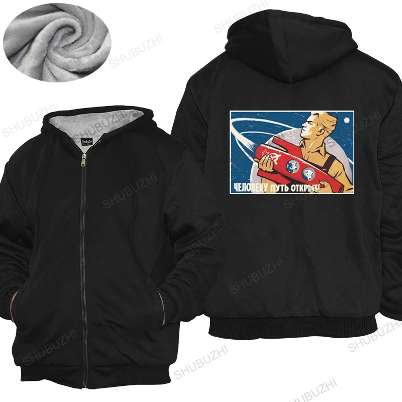 New fashion thick hoody coat USSR Space Exploration Poster Communism men's Cotton thick hoody Drop Shipping
New fashion thick hoody coat USSR Space Exploration Poster Communism men's Cotton thick hoody Drop Shipping