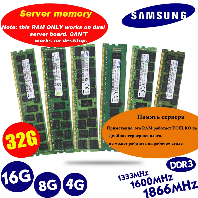 Серверная оперативная память SAMSUNG 16 ГБ 8 4 г DDR3 2RX4 PC3 10600R 12800R 14900R ECC REG 1866 МГц 1600 1333 PC RAM