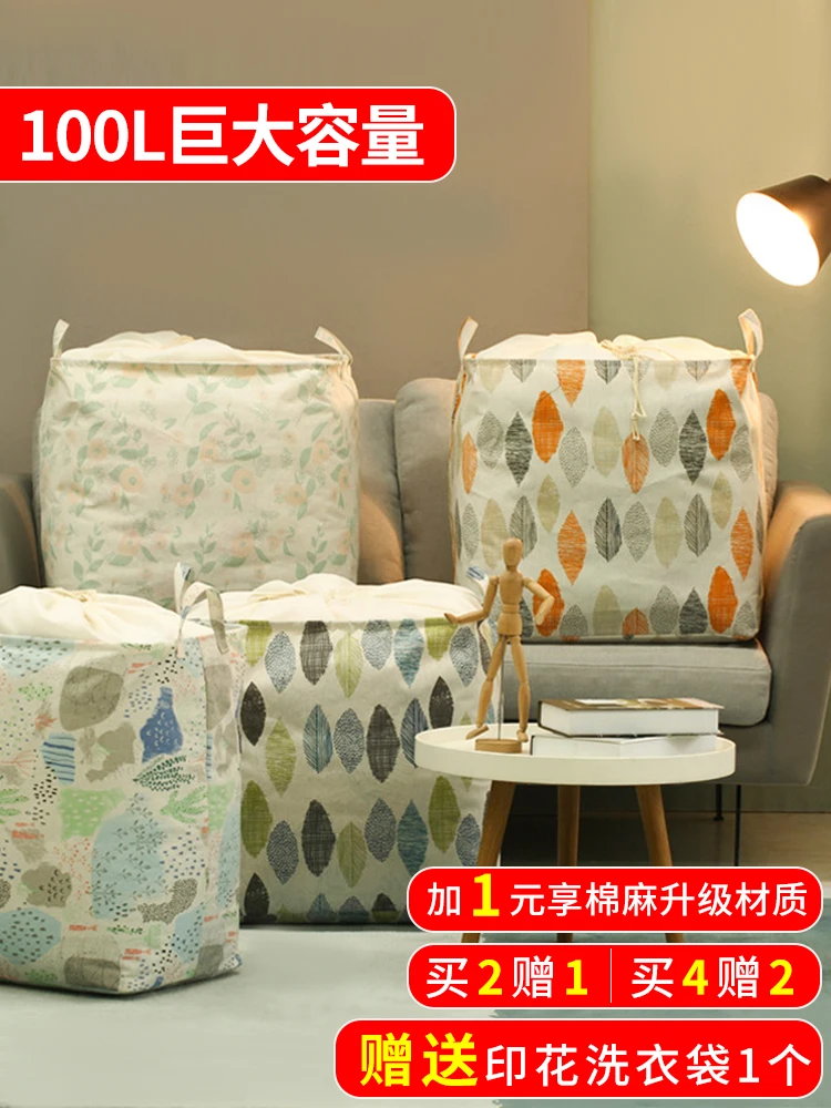 Storage Bag Sorting Bag Clothes Large Household Bedding Moving Bag Clothes Quilt Storage Bag
Storage Bag Sorting Bag Clothes Large Household Bedding Moving Bag Clothes Quilt Storage Bag