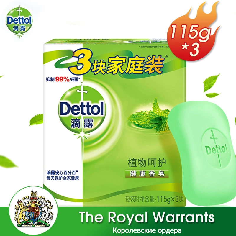 Dettol Soap 115g*3 Moisturizing Washing Hand Bathe 99% Antibacterial Skin Nursing Antibacterial Original Bar Soap Adults Kids
Dettol Soap 115g*3 Moisturizing Washing Hand Bathe 99% Antibacterial Skin Nursing Antibacterial Original Bar Soap Adults Kids