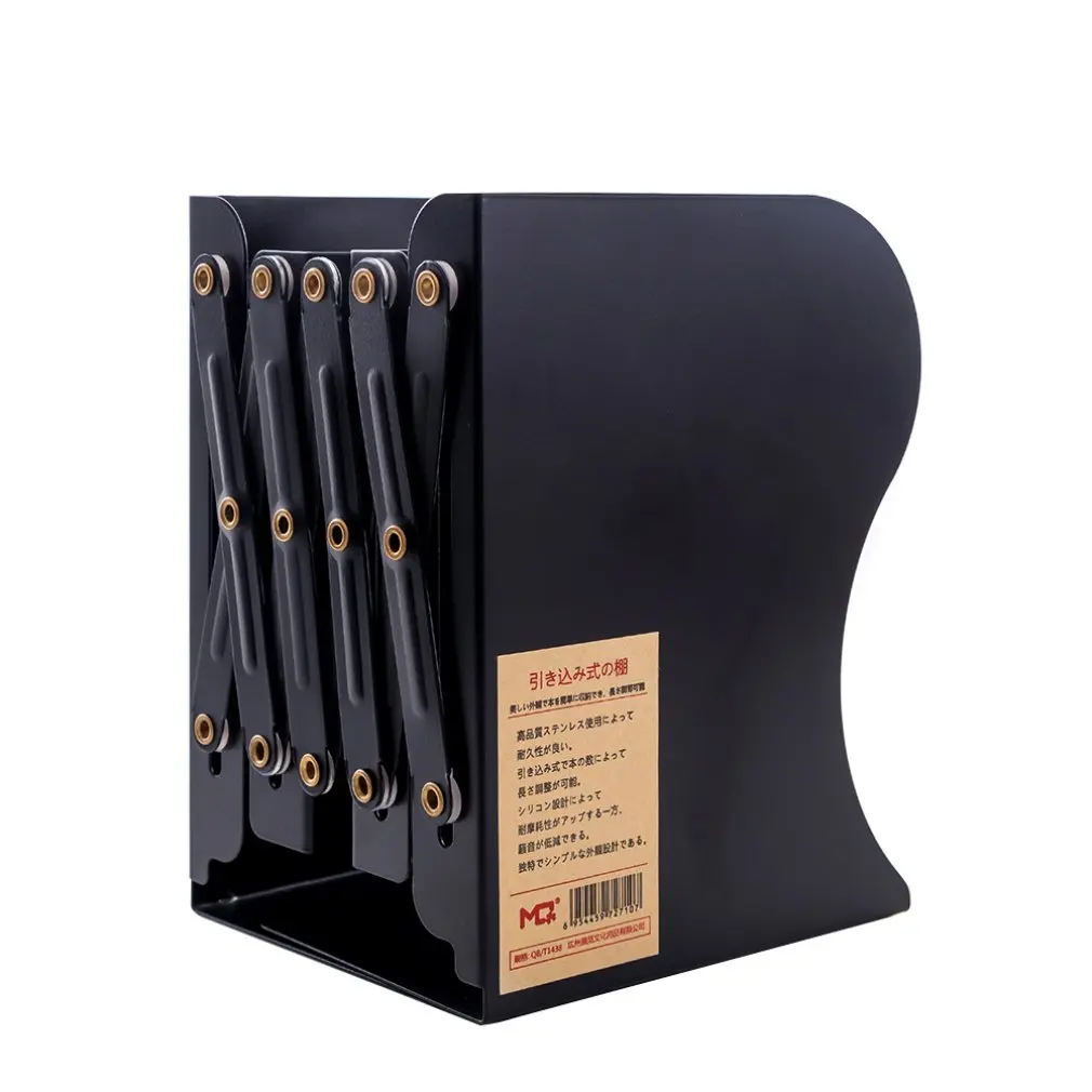 Non-Printing Wind Creative Telescopic Folding Book Stand Metal Look Bookshelf Office Cartoon Student Storage Stationery
Non-Printing Wind Creative Telescopic Folding Book Stand Metal Look Bookshelf Office Cartoon Student Storage Stationery
