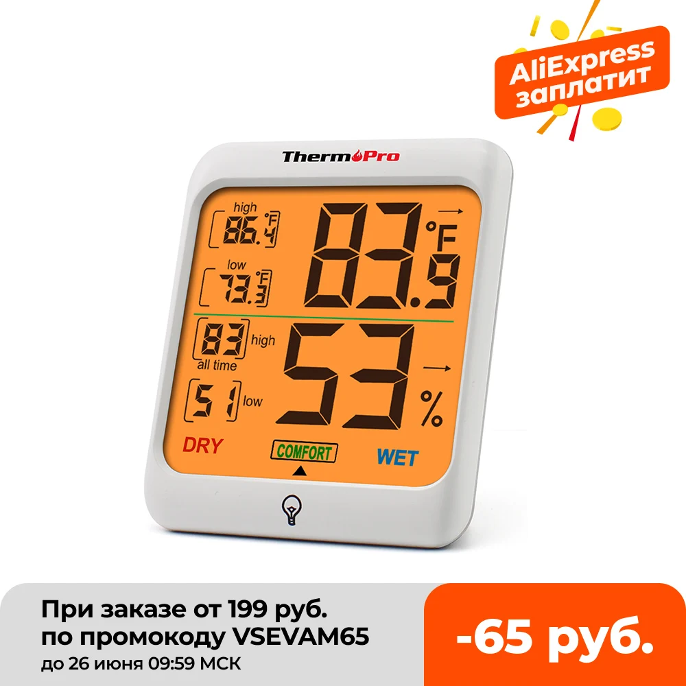 Thermopro TP53 цифровой Термометры для помещений и гигрометр Влажность Метеостанция