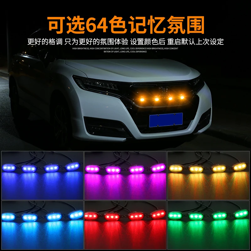 Universal 12V Front Grille Lighting 3 SMD 5050 RGB LED Amber Grille Lighting Kit Car Eagle Eye Light
Universal 12V Front Grille Lighting 3 SMD 5050 RGB LED Amber Grille Lighting Kit Car Eagle Eye Light